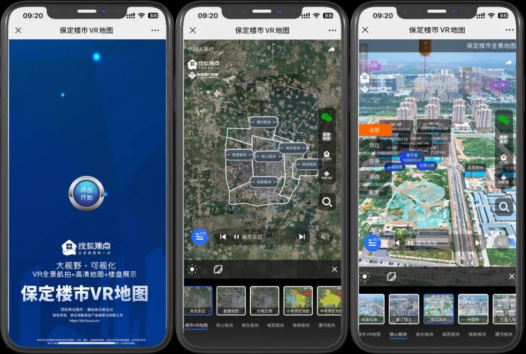 杏彩體育速看！保定樓市VR輿圖正式上線各項目一覽無余了如指掌！