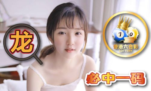 杏彩體育港龍前鋒不變圖庫 - 港龍前鋒不變圖庫官方老版本下載V3